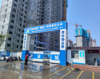 41.濟南四建泉逸雅苑.jpg